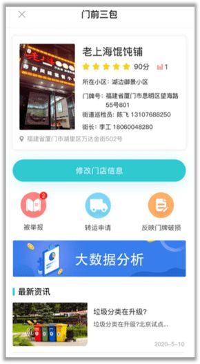 邹平微信分付套现攻略