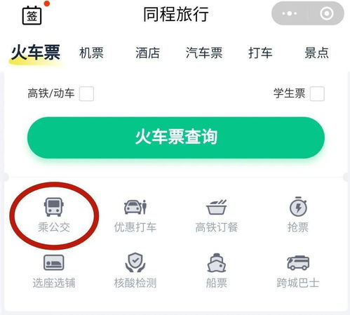 邹平微信分付套现攻略