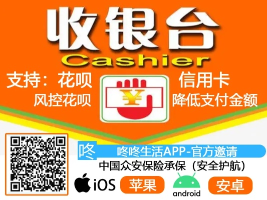 邹平花呗套出来怎么样
