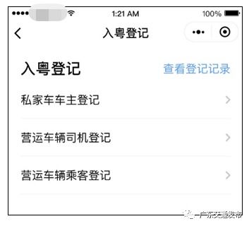 亲亲直播怎么才能进去？手把手教你快速入门+避坑指南