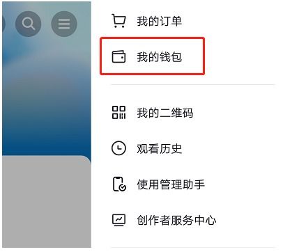 抖音月付账单日后轻松取现，让消费更自由