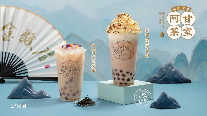 贵阳鲜茶加盟品牌店推荐