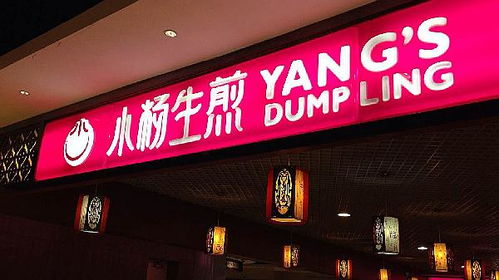 泰北餐饮加盟店热门品牌推荐