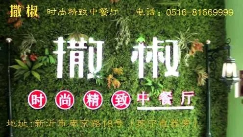 新沂快餐加盟店品牌推荐