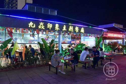 海南夜市加盟店热门品牌推荐