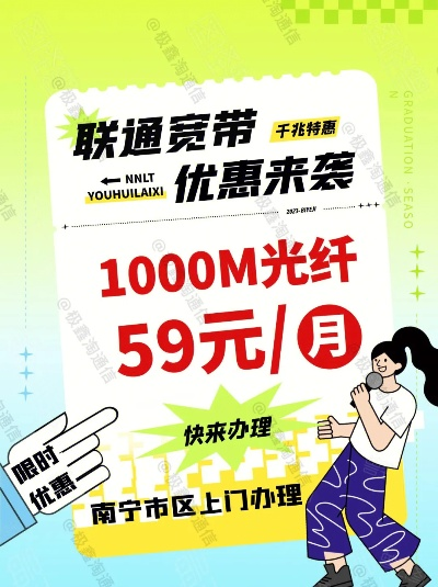 南宁宽带加盟店品牌推荐及案例分析