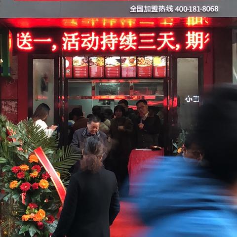 随州商业加盟店品牌大盘点