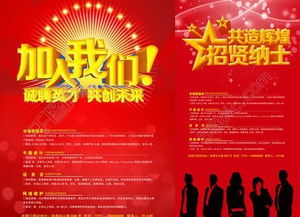 铭融医药品牌中心招聘—加入我们，共创未来！