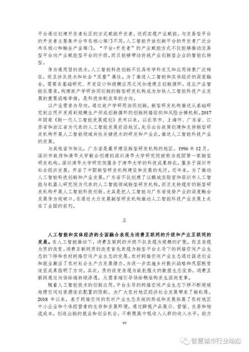 陶瓷色料行业十大品牌全解析，从传统到智能的产业升级之路