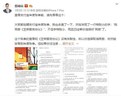 网上平台提现不到账？这些坑你踩过几个？
