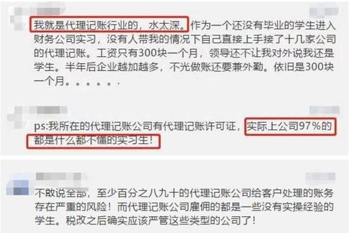 网上平台提现不到账？这些坑你踩过几个？
