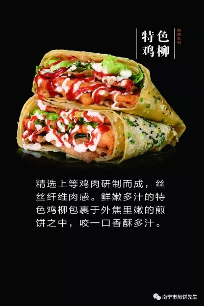 南宁酥乐门加盟品牌大全