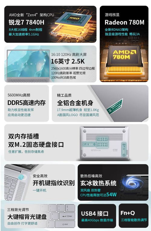 电脑选购指南，2023年值得入手的十大品牌及选购技巧
