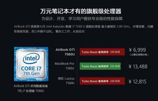 电脑选购指南，2023年值得入手的十大品牌及选购技巧