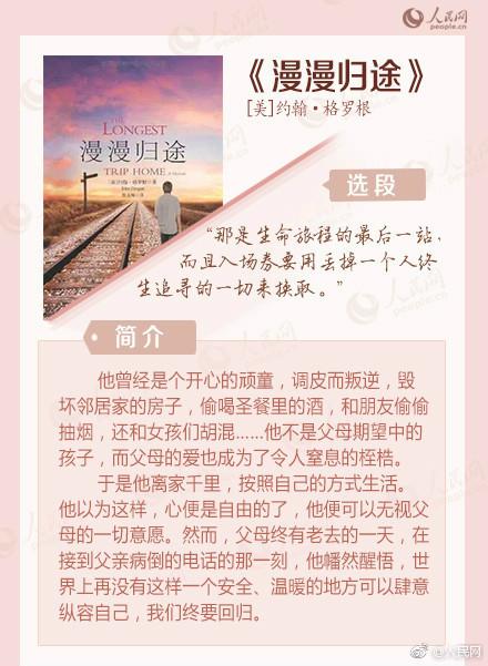 从柔软的鸭绒被看课外阅读的温暖力量，一位语文老师的阅读实践手记