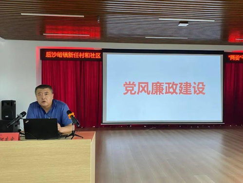 道县乡村教师报名参加培训全流程指南，从材料准备到注意事项