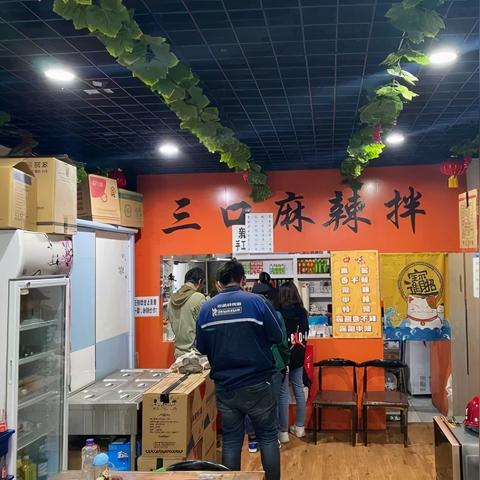 麻辣拌店加盟品牌推荐—火热加盟市场中的热门选择