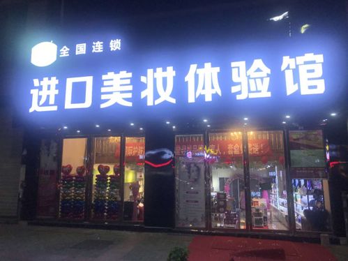 山西奢侈品牌加盟开店热门推荐