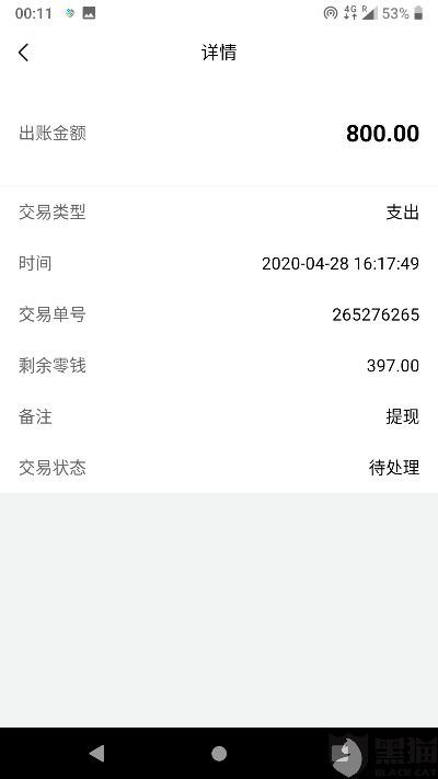 有人成功追回黑平台钱吗？