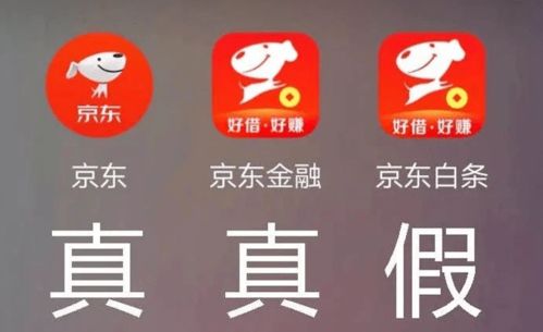 京东白条实时套现攻略，轻松解决资金周转难题