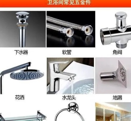 厕所五金选购全攻略，这些品牌让你家卫浴更耐用更省心