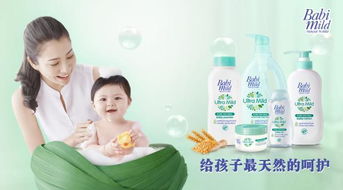 泰国母婴品牌，为宝贝们打造天然呵护