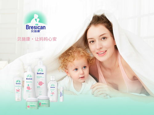 泰国母婴品牌，为宝贝们打造天然呵护