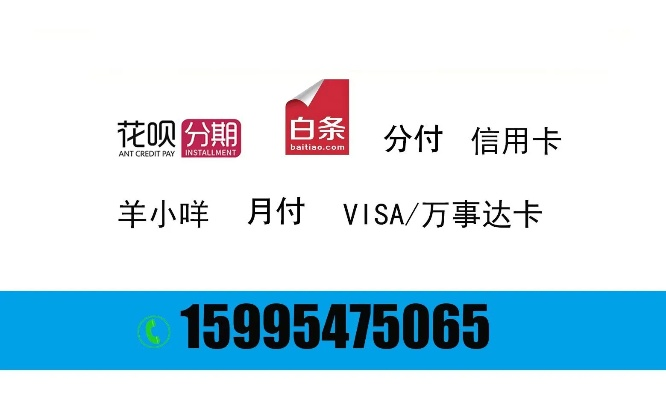 京东白条石家庄提现攻略