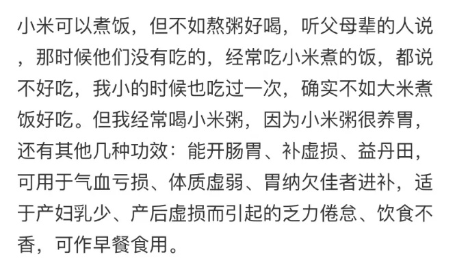 小米饭加盟品牌大盘点