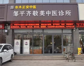 邹平分期乐套出来