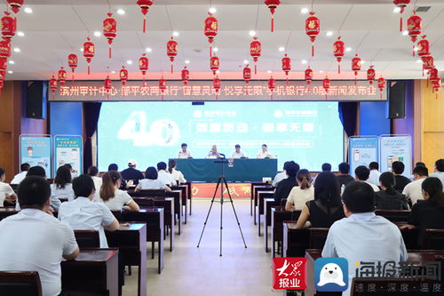 邹平分期乐套出来