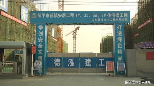 邹平分期乐套出来