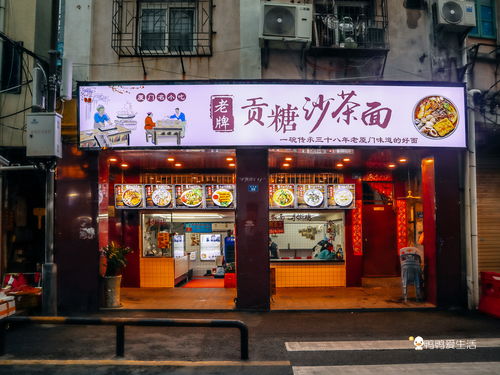 小吃店加盟老品牌推荐—探秘众多品牌选择
