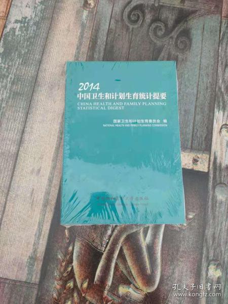 医药品牌推荐租房攻略书