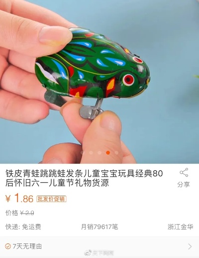 从铁皮青蛙到盲盒经济，中国玩具品牌三十年进化论（1980-2010）