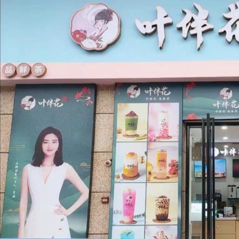 热门免费加盟奶茶品牌推荐—图片版