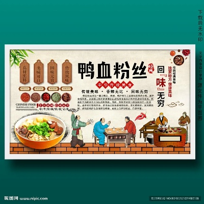 鸭血粉丝加盟品牌推荐