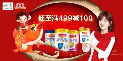 长春母婴品牌，为宝宝打造健康快乐的每一天