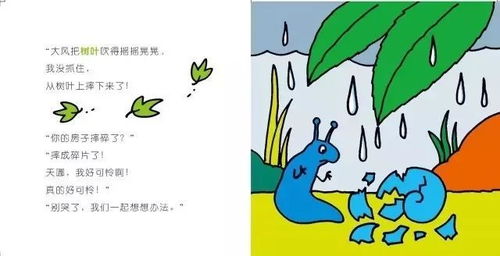 从一枚鸭绒被看一年级语文的温暖启蒙