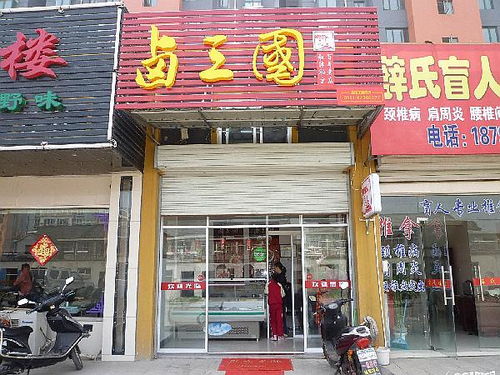 投资餐饮加盟店品牌推荐