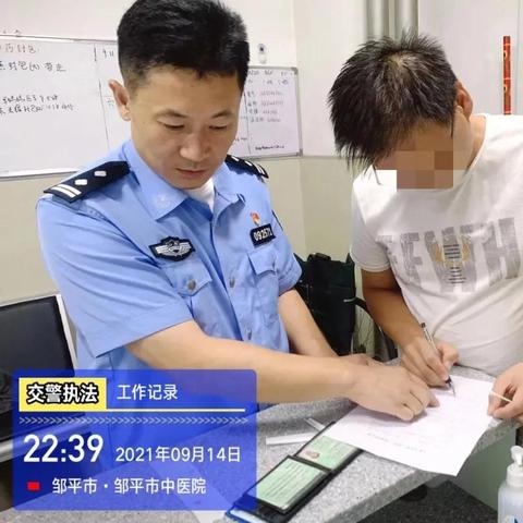 邹平抖音月付套出来的真相揭秘