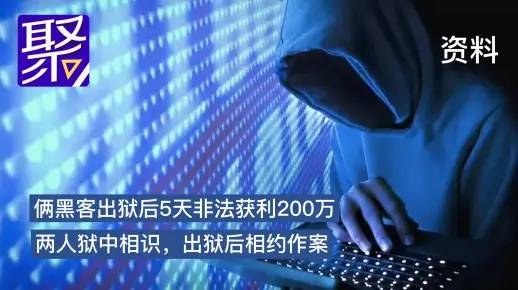黑客高手，助我追回欠款
