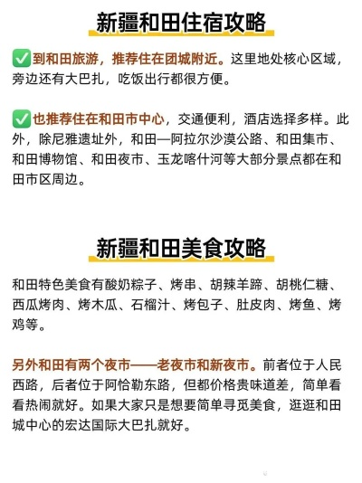 和田品牌小吃加盟店推荐