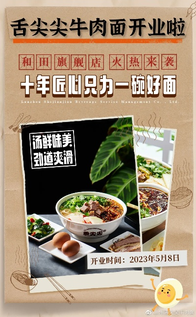 和田品牌小吃加盟店推荐