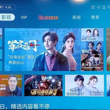 手把手教你安装海信电视直播，从零基础到流畅观看全攻略