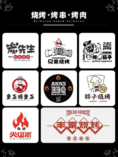 最值得加盟的烧烤品牌推荐