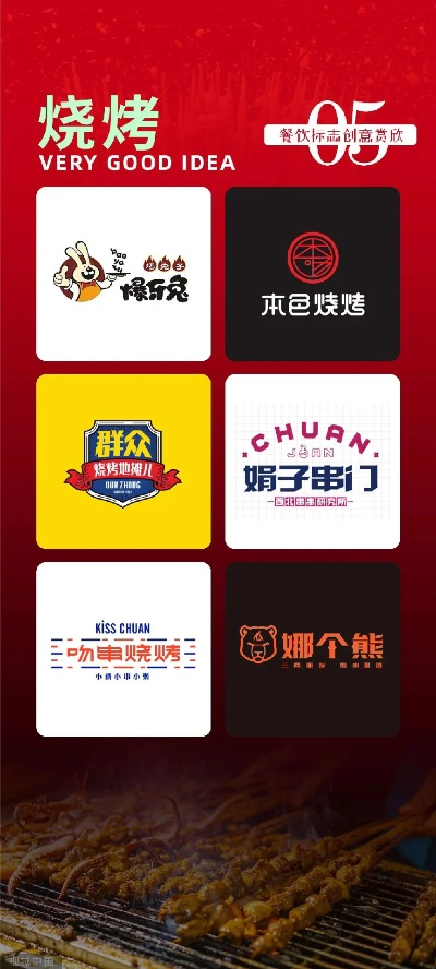 最值得加盟的烧烤品牌推荐