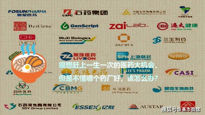 全贴牌医药品牌的崛起与挑战