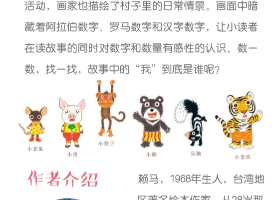 河北省亲子早教加盟条件解析