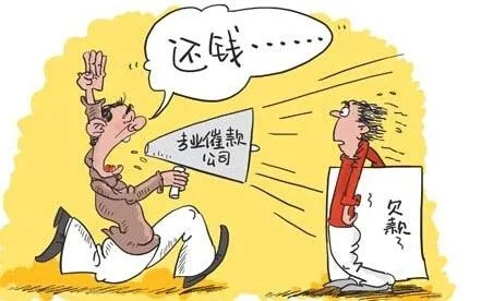 24小时在线追债的黑客江湖，揭秘民间催收的暗黑操作与防范指南